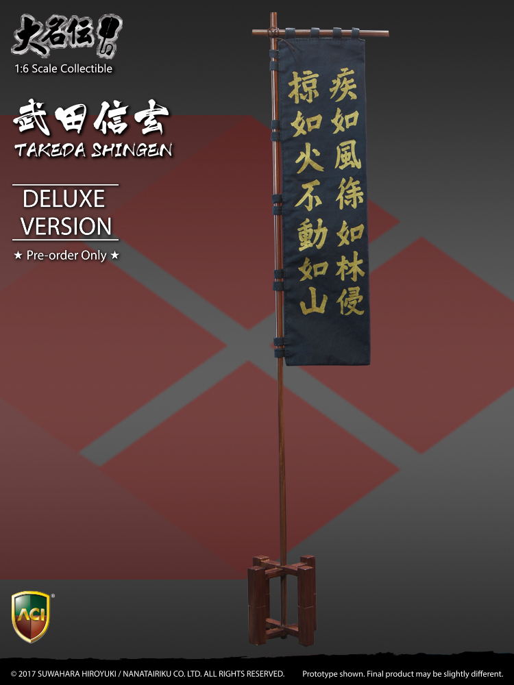 ACI Toys ACI-32SP 1/6 TAKEDA SHINGEN (Suwahara Hiroyuki's Daimyo Series)