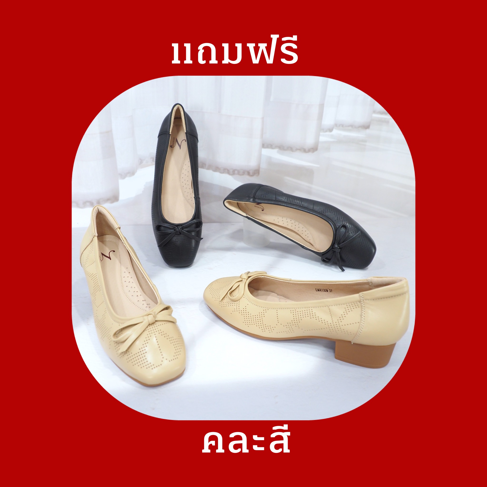 แถมฟรี ทรงปกติ Zenachoo รุ่น Allora หนังแกะนิ่ม สูง1.5 นิ้ว