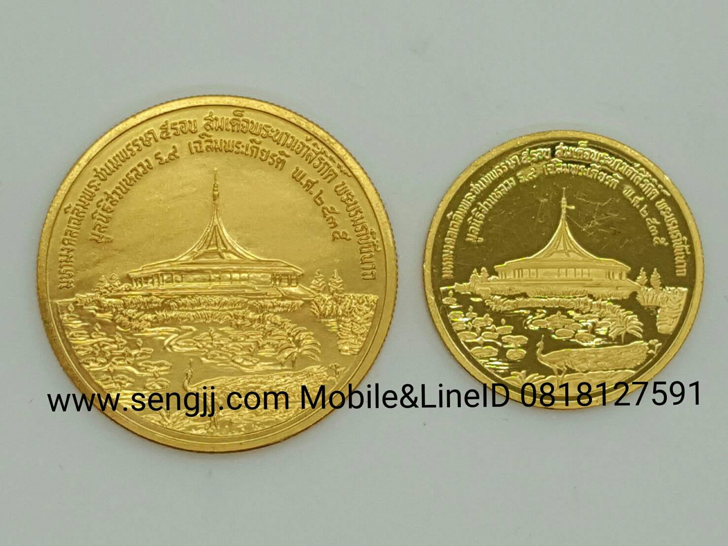 เหรียญทองคำที่ระลึกเปิดสวนหลวง ร.9