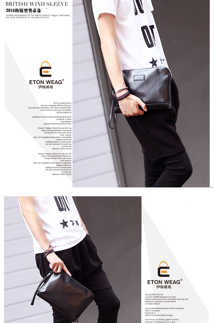 พร้อมส่ง กระเป๋าคลัทซ์ผู้ชายแฟขั่นเกาหลี