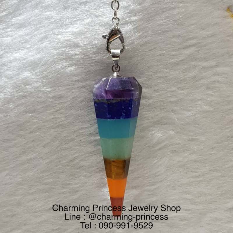 Pendulum Chakra เพนดูลั่มหินจักระ ขนาด 4x2 cm