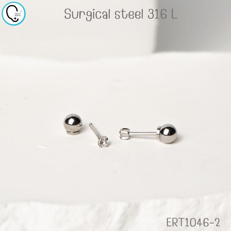 (ส่งฟรี!)“เช็คสินค้าทัก line ก่อนโอนนะคะ” ต่างหูสำหรับผิวแพ้ง่ายแป้นตัน สแตนเลสเกรดการแพทย์ Ringbutton Clear ปลอดภัย100%_ERT1046