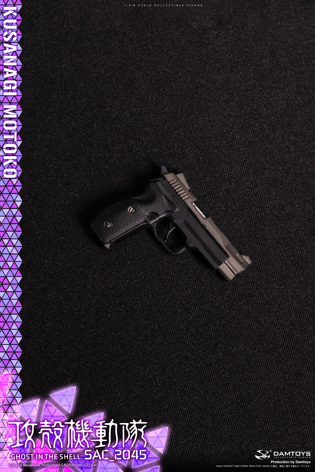 DAMTOYS DMS042 Ghost in the Shell SAC_2045 - Motoko Kusanagi (Casual Clothes Version)