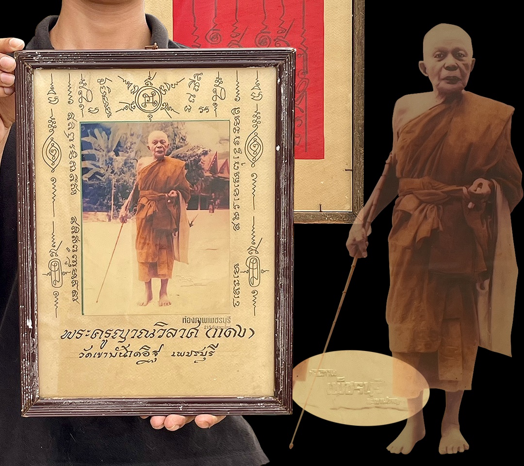 หลวงพ่อแดง พระครูญาณวิลาศ วัดเขาบันไดอิฐ ยืนถือไม้เท้า ปี16