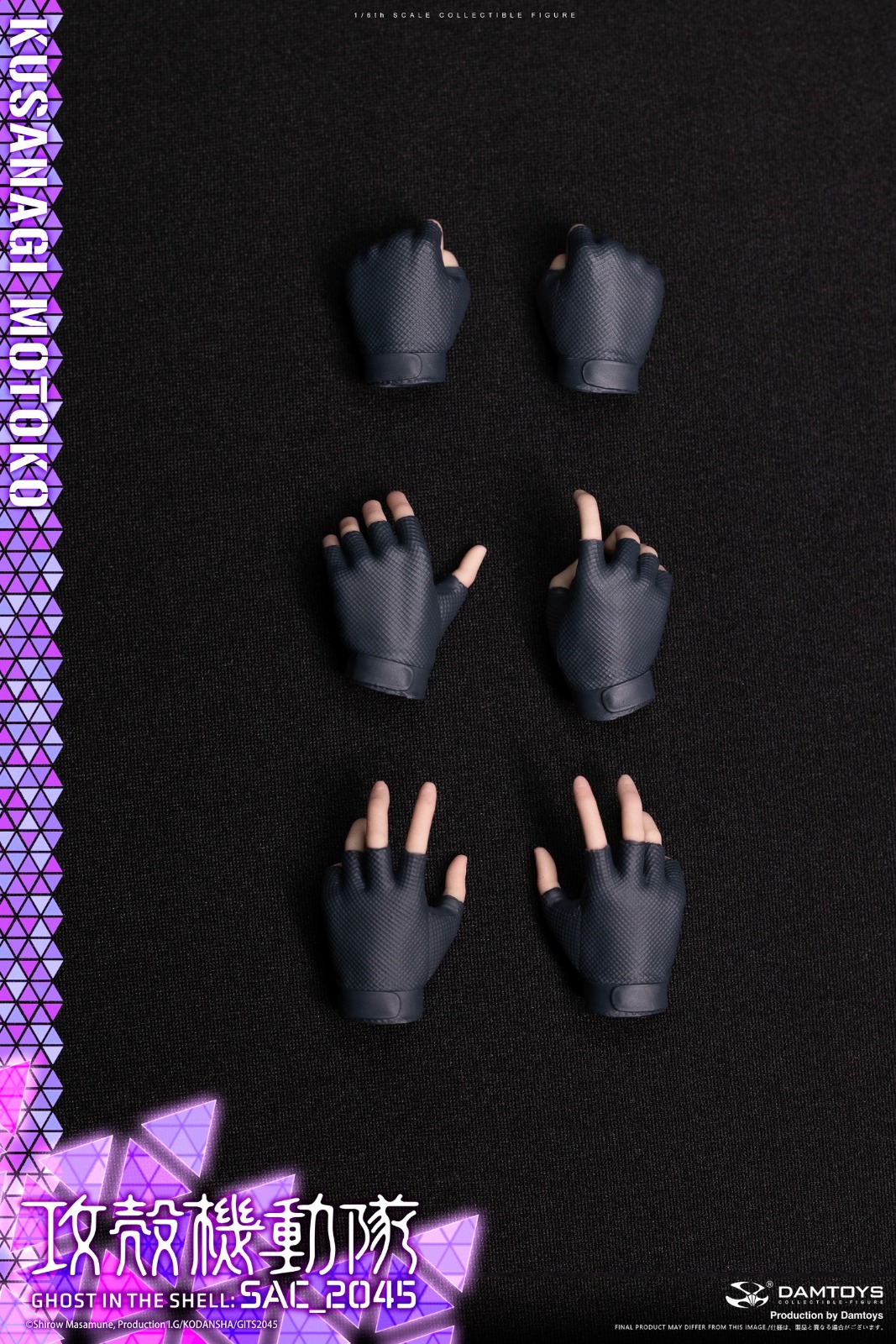 DAMTOYS DMS042 Ghost in the Shell SAC_2045 - Motoko Kusanagi (Casual Clothes Version)