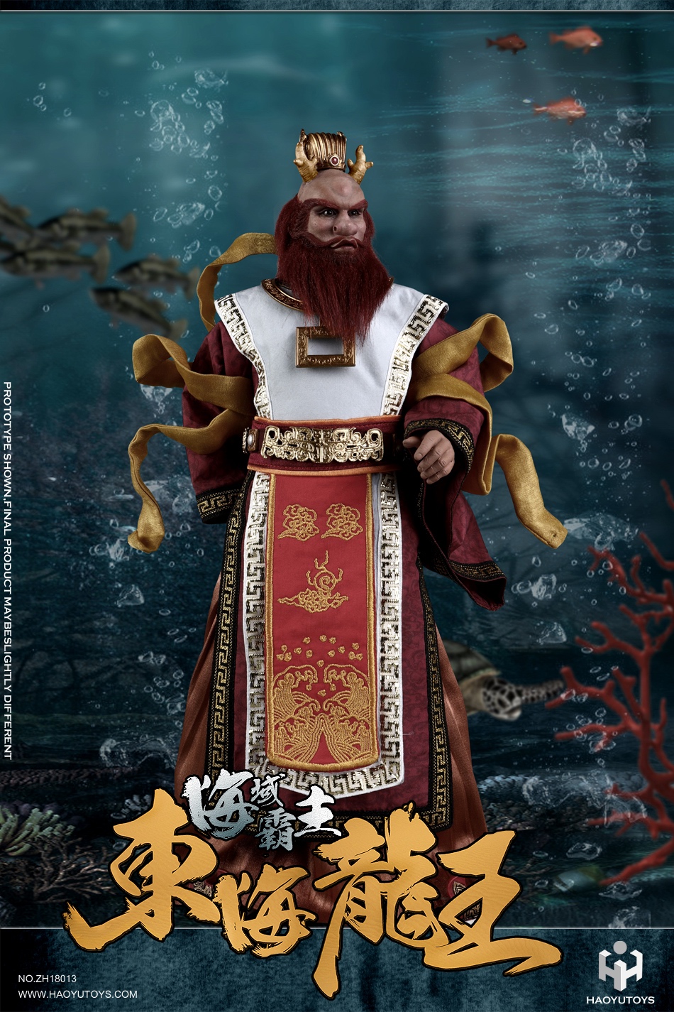 HaoYuToys ZH18016 Chinese Myth Seri - Oriental Dragon (Deluxe Version)