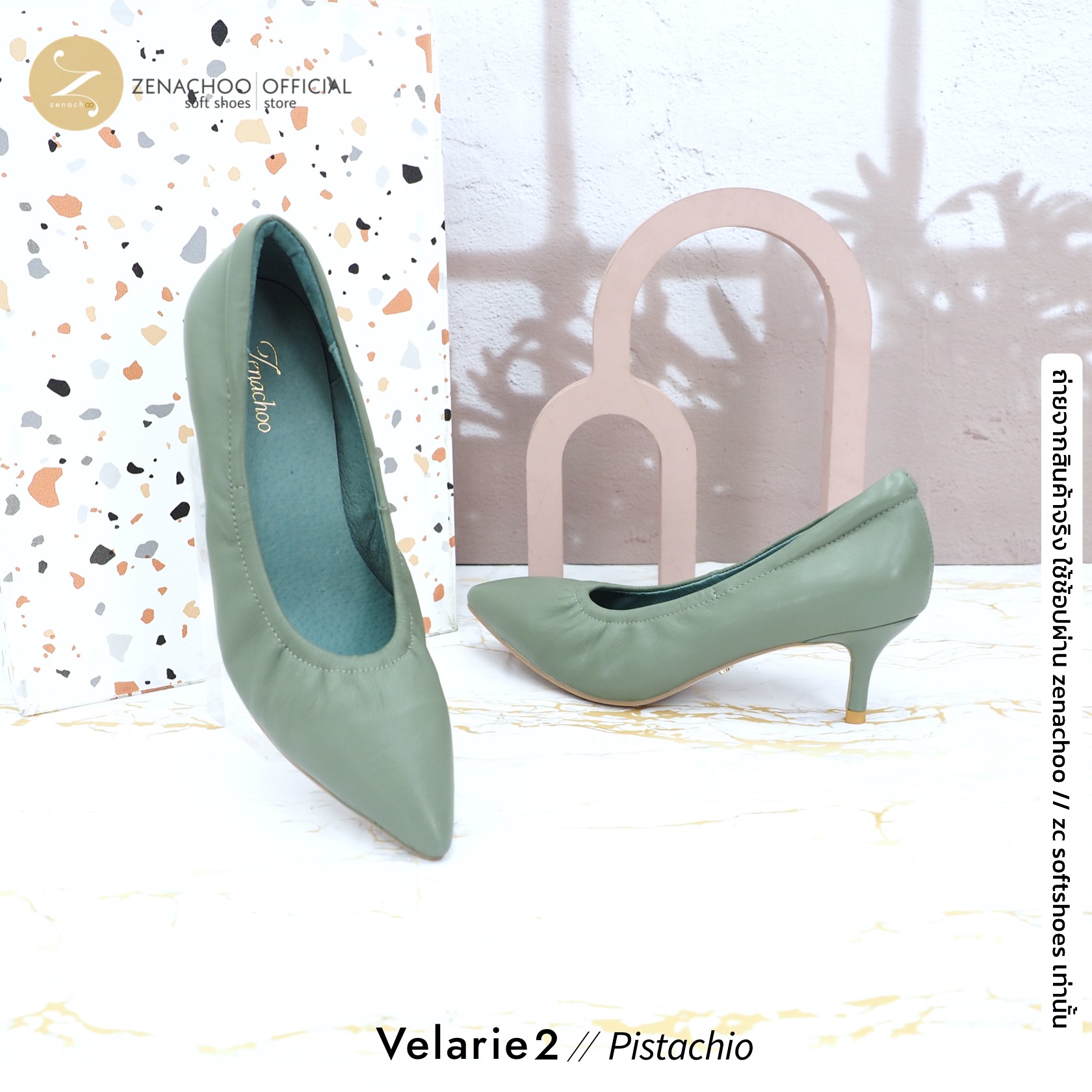 สีใหม่ ทรงปกติ เปลี่ยนไซส์ได้-ไม่รับคืน รุ่นขายดี Zenachoo Velarie2 สูง 2 นิ้ว สี Pistachio รองเท้าหนังแกะแท้ หัวแหลมหน้ากว้าง