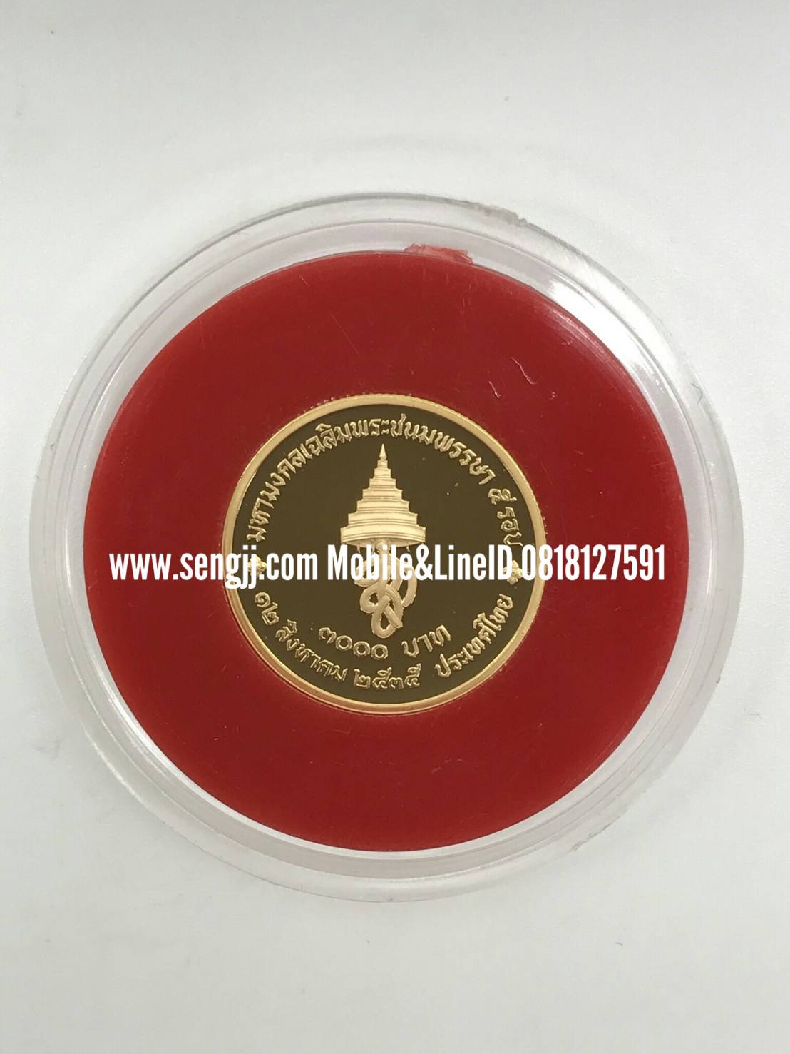 เหรียญกษาปณ์ทองคำขัดเงาที่ระลึก ราชินี 60 พรรษา พ.ศ.2535 ครบชุด 3 เหรียญ