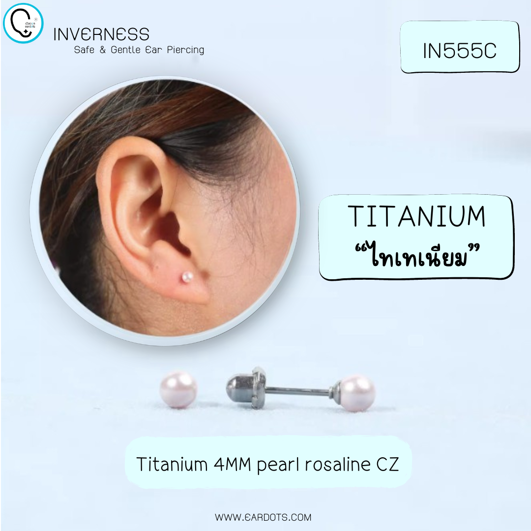 (สำหรับเจาะที่ร้านเท่านั้น)Inverness ต่างหูสำหรับผิวแพ้ง่าย Titanium 4MM pearl rosaline CZ_IN555C