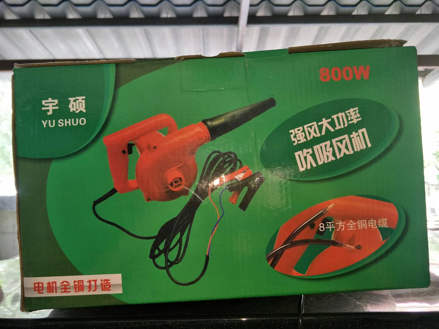 ES08 เครื่องเป่าลม โบลวเวอร์ใช้ไฟแบตเตอรี่ 12 v กำลังไฟ 600 วัตต์