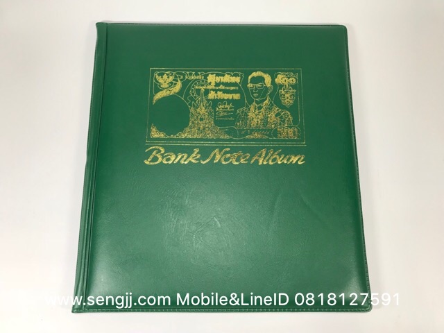 อัลบั้มสะสมธนบัตร (เล็ก) ใส่ได้ 80 ใบ (อัลบั้มเท่านั้น)