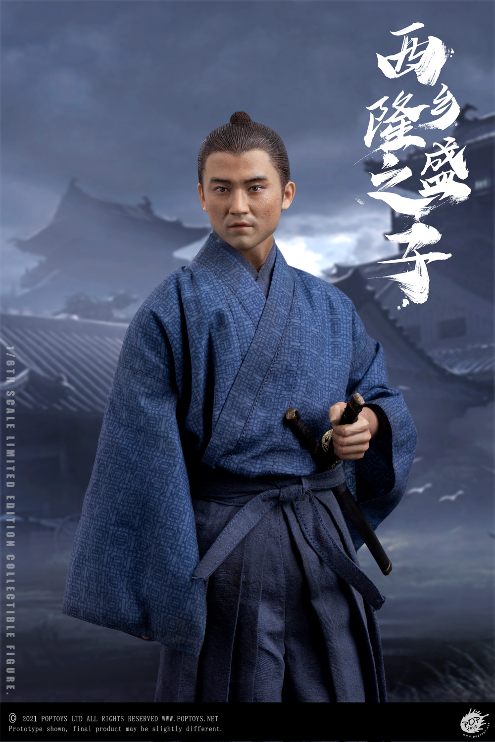 POPTOYS EX043 1/6 Son of a General (Commoner Version)