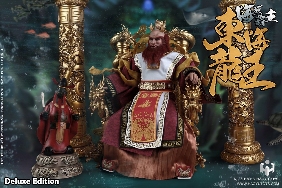 HaoYuToys ZH18016 Chinese Myth Seri - Oriental Dragon (Deluxe Version)