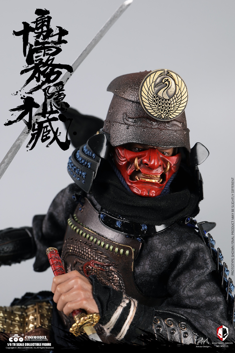 COOMODEL NS011 1/6 NIGHTMARE SERIES (DIECAST ALLOY) - KIRIGAKURE SAIZO OF BRAVE TEN