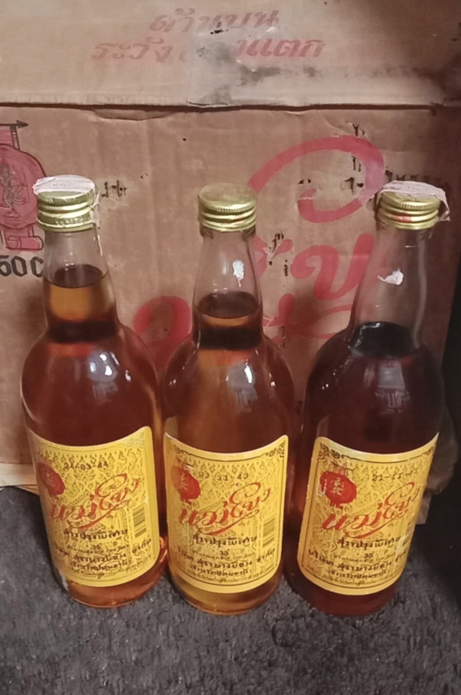 เหล้าแม่โขง กลม ขนาด750cc เหล้าแม่โขงเก่า