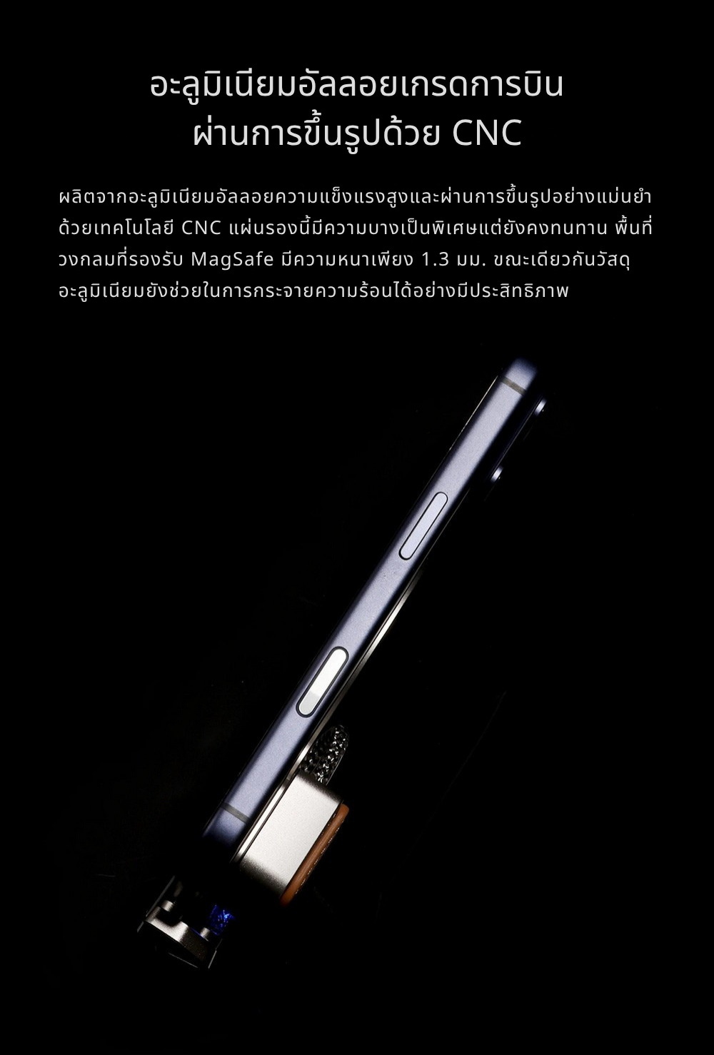DD P95M แผ่นยึดแม่เหล็กสำหรับ DD TC44Grip ใช้งานร่วมกับ MagSafe ได้ ประกันศูนย์ไทย