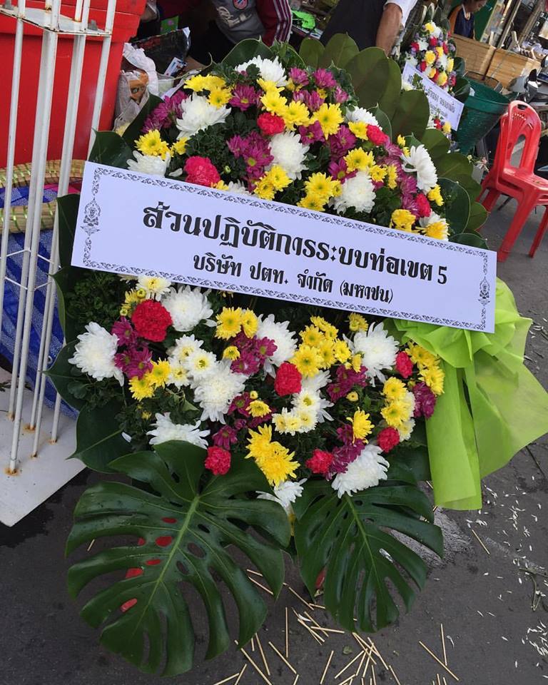 พวงหรีดดอกไม้สด (Wreath)
