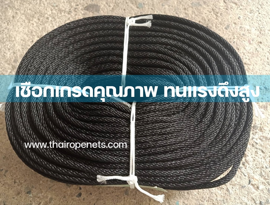เชือกถักพีพี สีดำ 6 mm.เชือกลอยน้ำ เชือกกระตุก เชือกดึงปั้มน้ำ