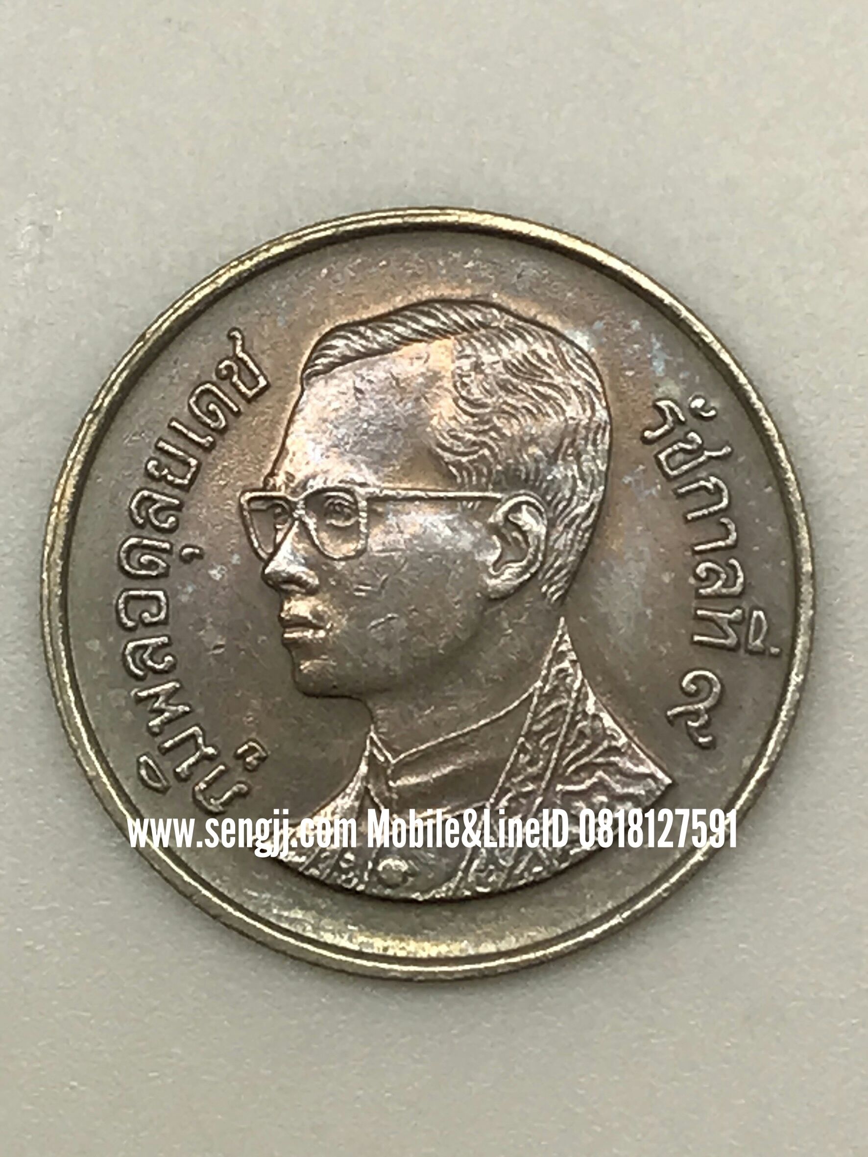 เหรียญกษาปณ์นิเกิล 1 บาท หมุนเวียนวัดพระแก้ว ปี 2529 ช่อฟ้ายาว