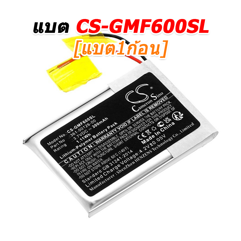 ขายแบตเตอรี่อะไหล่สำหรับเปลี่ยน Garmin Tactix Delta Solar, Fenix 6X, 6X Pro Solar [-แบต-]