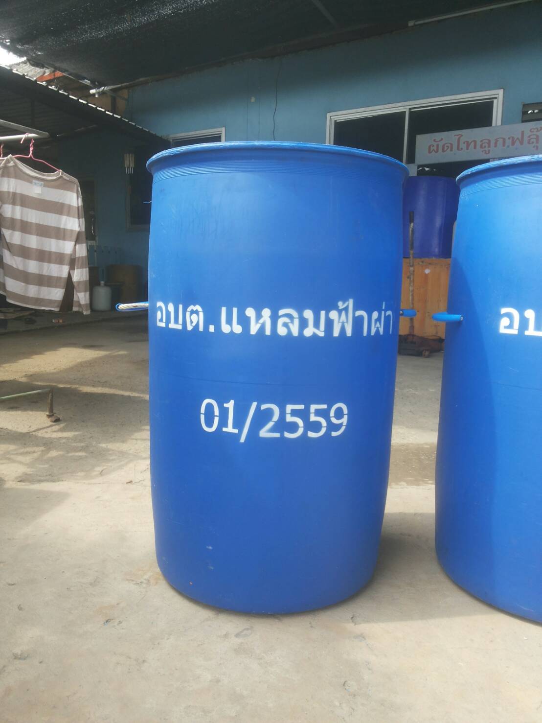 ถังขยะพลาสติก 200 ลิตร