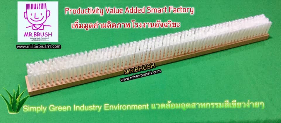 แปรงอุตสาหกรรมไนลอนสี่มุม