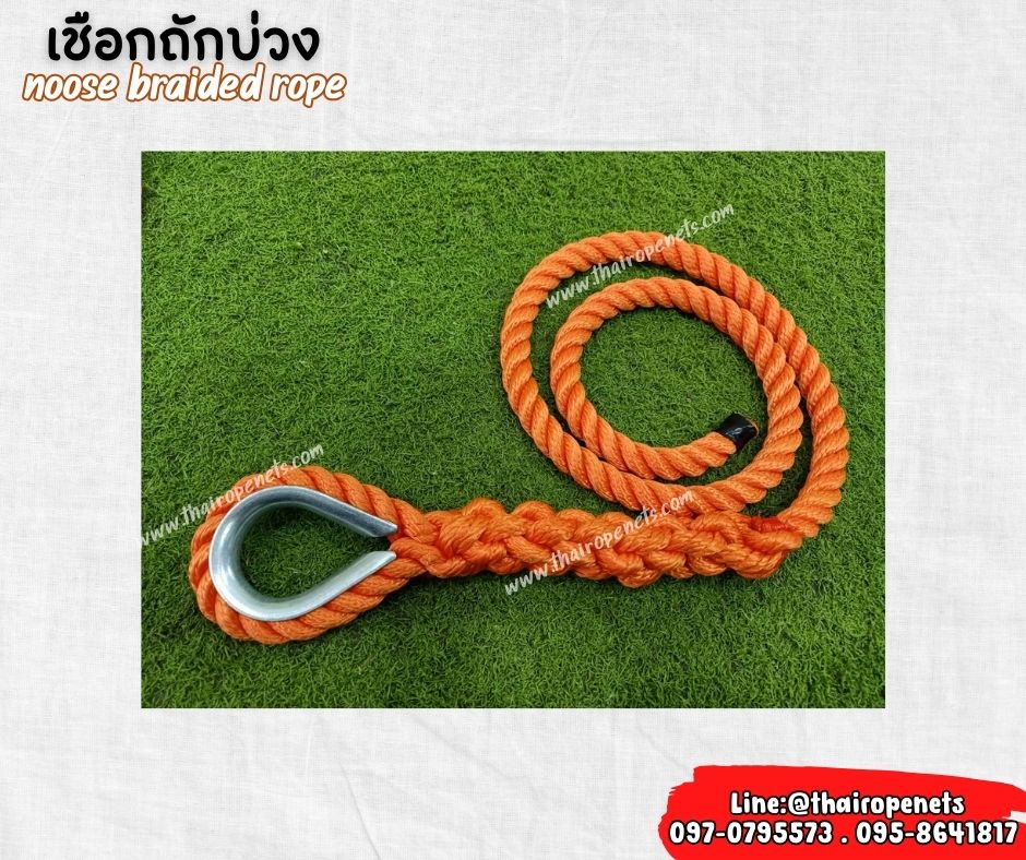 เชือกโพลีเอสเตอร์ถักบ่วง สีส้ม พร้อมใส่บ่วงเหล็กหัวใจ เชือกหนา 16 มิล มีใบ Certificate ทดสอบน้ำหนัก เชือกมีความทนทานเป็นพิเศษ ทนแรงเสียดสี รับแรงดึงได้ดี