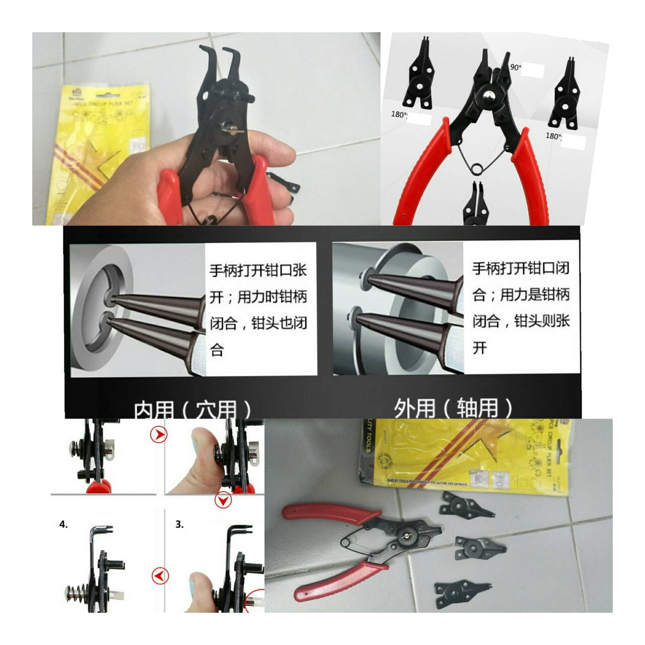 PL01 ชุดคีม บีบ-ถ่างแหวน ปริ้นล็อค 4 in 1 อู่ซ่อมรถต้องมี!!