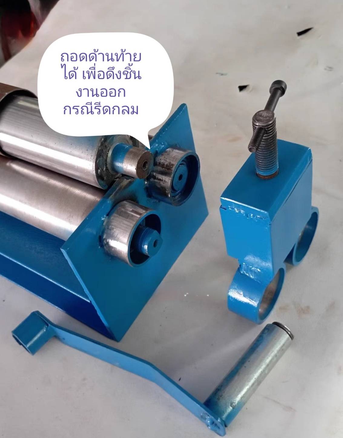 ES23 เครื่องรีดเหล็กอ่อน อลูมิเนียม ทองแดงแผ่น หนาไม่เกิน 2 มิล หน้ากว้าง 310 มิล