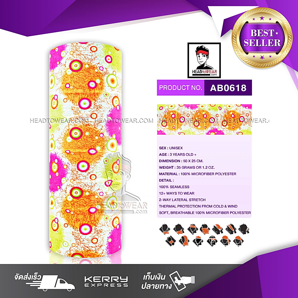 ผ้าบัฟ ผ้าโพกหัว ผ้าคาดผม HeadToWear รหัส AB0618