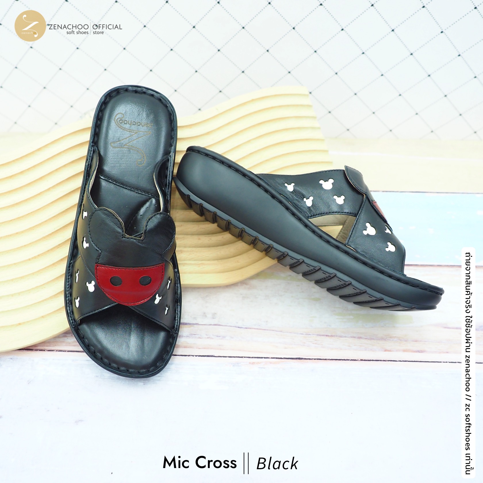 ทรงปกติ เปลี่ยนไซส์ได้-ไม่รับคืน Zenachoo รองเท้าสุขภาพ หนังแท้ทั้งคู่ รุ่น Mic Cross สูง 1.5 นิ้ว หน้าไขว้ แบบสวม รับประกันความนุ่มสบาย