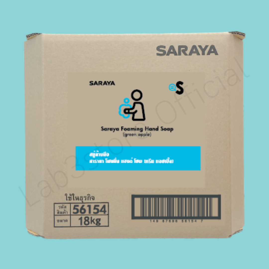 SARAYA สบู่โฟมล้างมือ Foaming Hand Soap กลิ่น Green Apple ขนาด 18 Kg.
