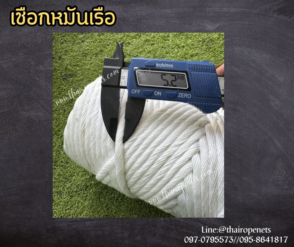 เชือกหมันเรือ เชือกอุดรอยรั่ว ซึมซับน้ำมันยาง และ ซันได้อย่างดี KURALON ด้ายคูลาล่อน พร้อมส่ง