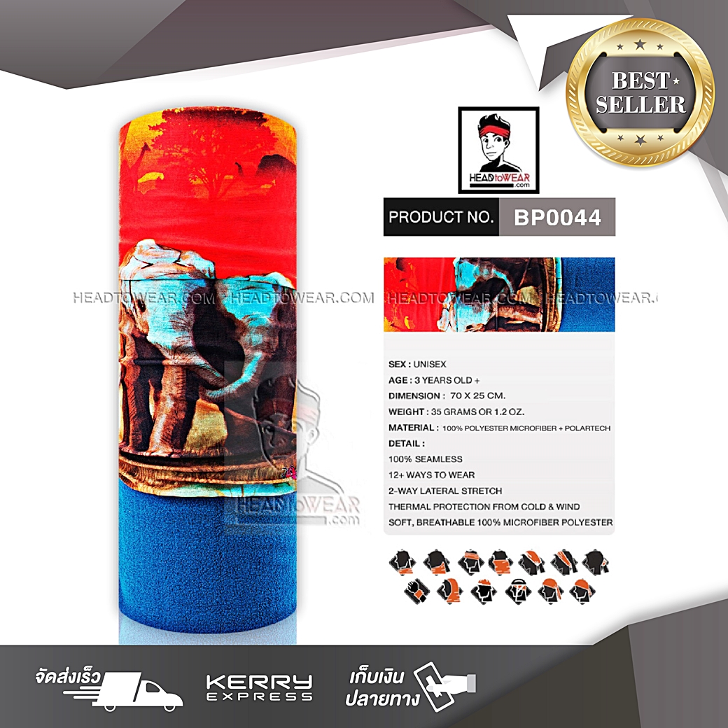 Polar Buff โพล่าบัฟ ผ้าโพกหัว HeadToWear ลายช้างโทนส้ม Elephant รหัส BP0044