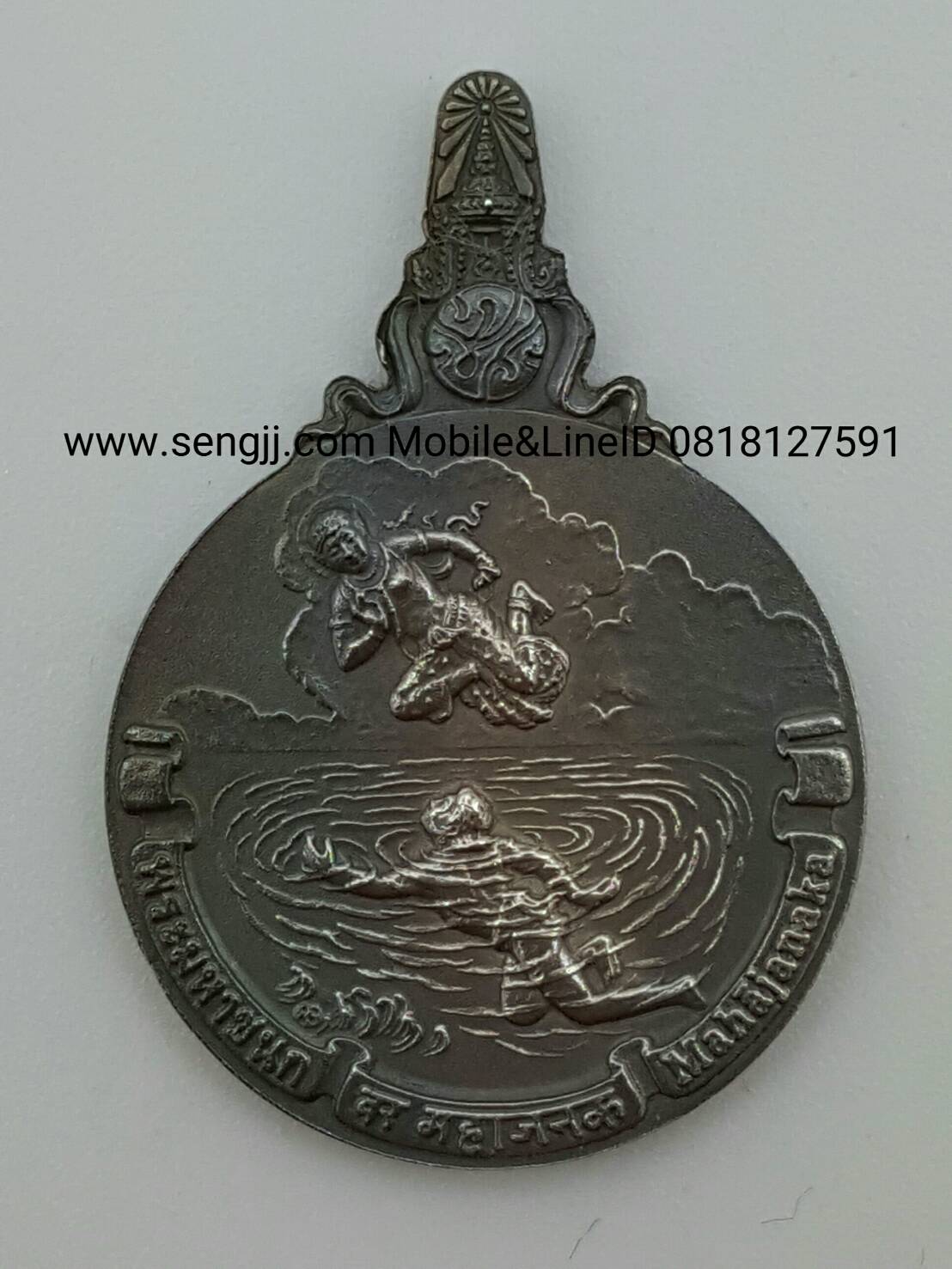 เหรียญที่ระลึกมหาชนก ทอง-เงิน-นาค เล็ก (มีหนังสือ)