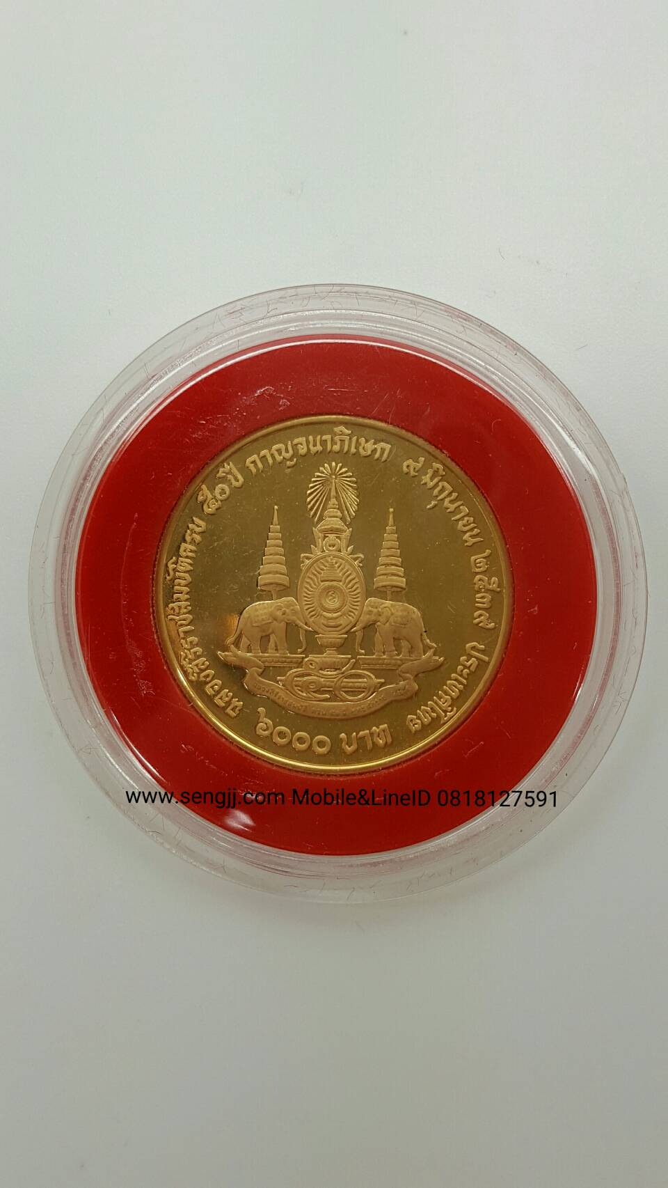 เหรียญกษาปณ์ทองคำขัดเงาที่ระลึก ครองราชย์ 50 ปี พ.ศ.2539 ครบชุด