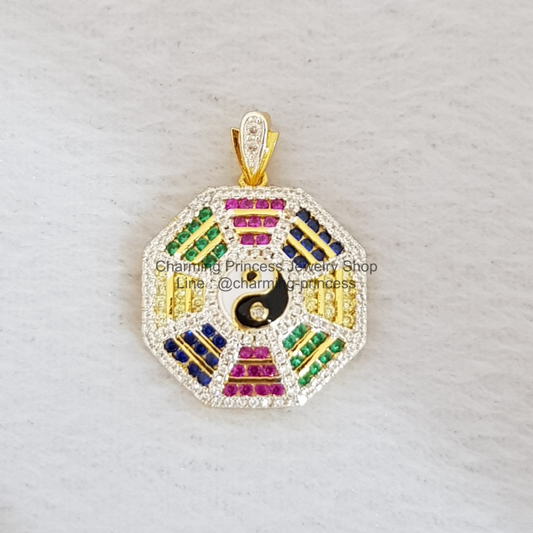 จี้หยินหยางแปดเหลี่ยม จี้หยินหยางแปดทิศ 八卦图 จี้โป๊ยช่วย หรือ ปากั้วถู ป้องกันอันตรายและอุบัติเหตุ คุ้มคองทิศทั้งแปด สามารถช่วยเปลี่ยนแปลงสิ่งต่างๆ จากไม่มีเป็นมี จากบวกเป็นลบ จากร้ายกลายเป็นดี จากทุกข์กลายเป็นสุข