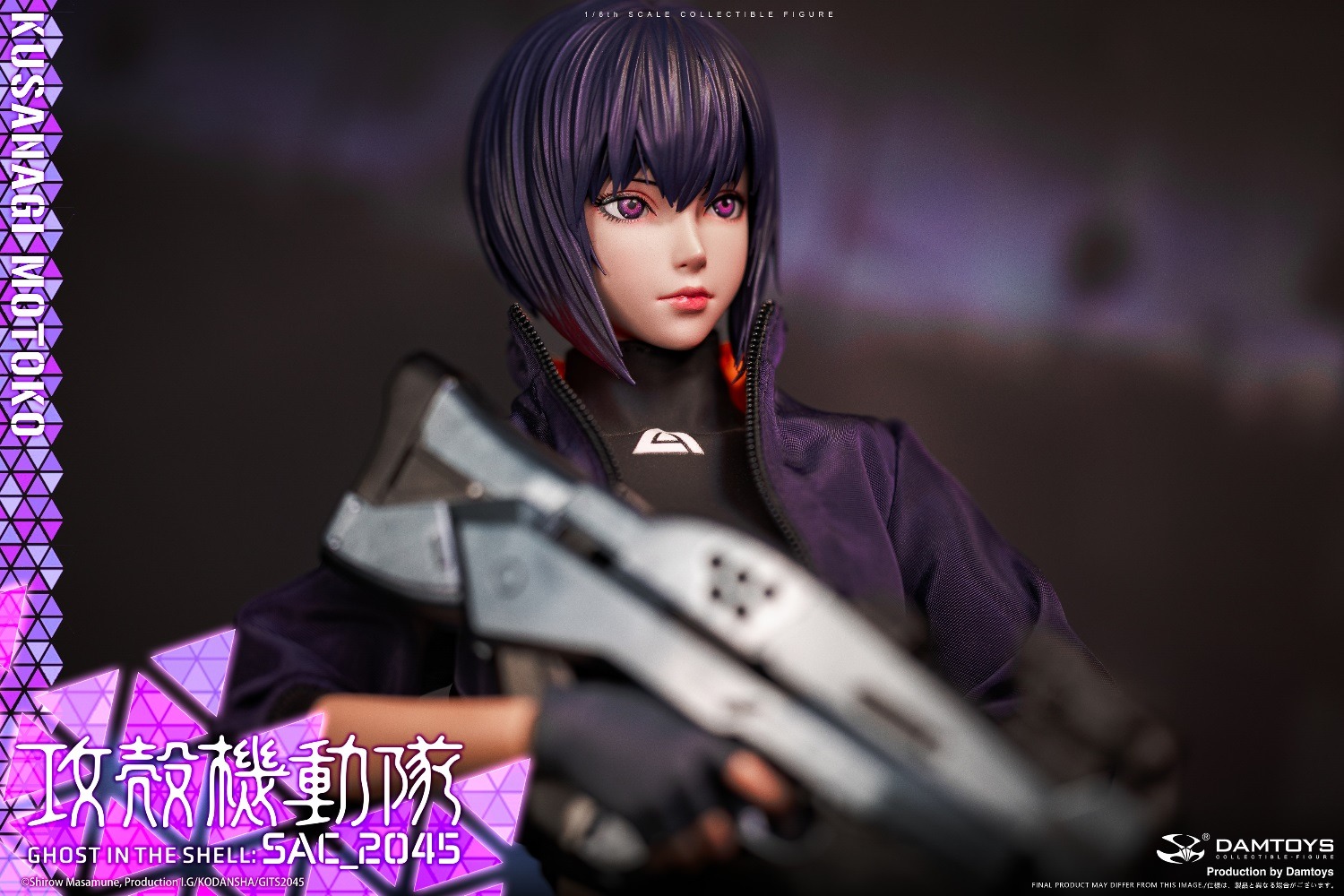 DAMTOYS DMS042 Ghost in the Shell SAC_2045 - Motoko Kusanagi (Casual Clothes Version)