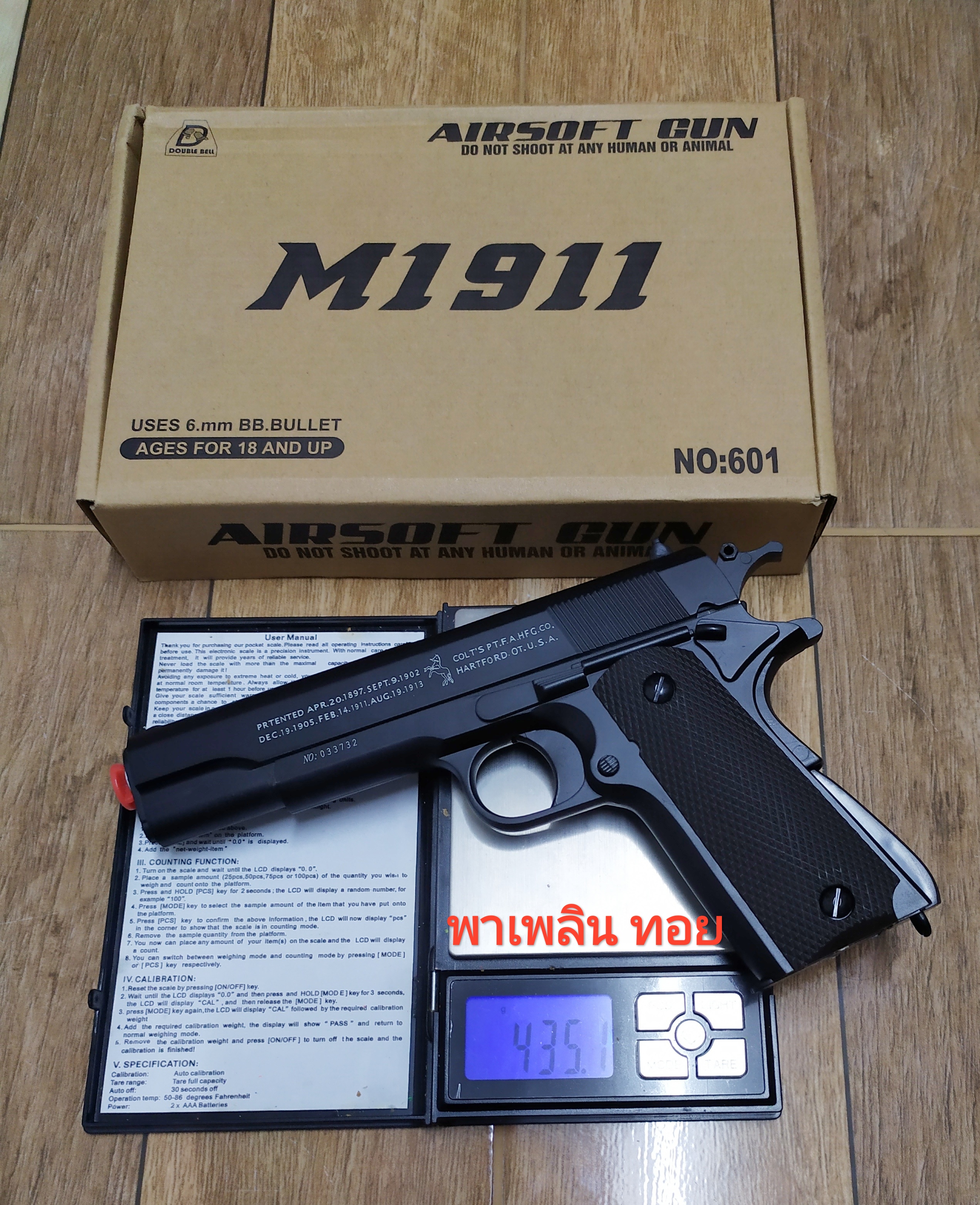 อัดลมแรง รุ่น M1911 No.601 นิยมมาก