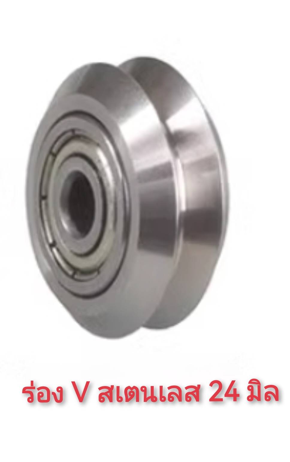 OT198 ล้อรางอลูมิเนียมโปรไฟล์ แกนลูกปืน 625zz หลายขนาด ***เลือกก่อนซื้อ