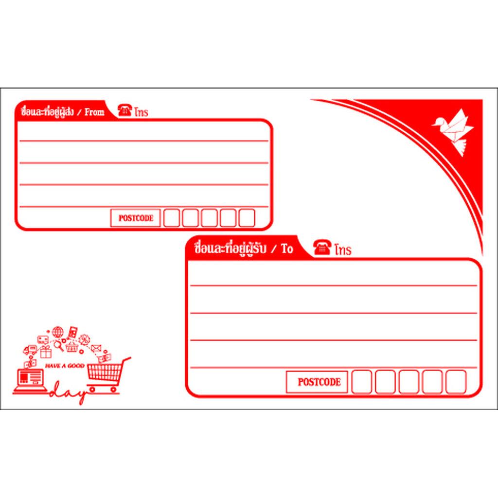 กล่องไปรษณีย์ ไดคัท เบอร์ 0 สีขาว (แพค 50 ใบ) #C0