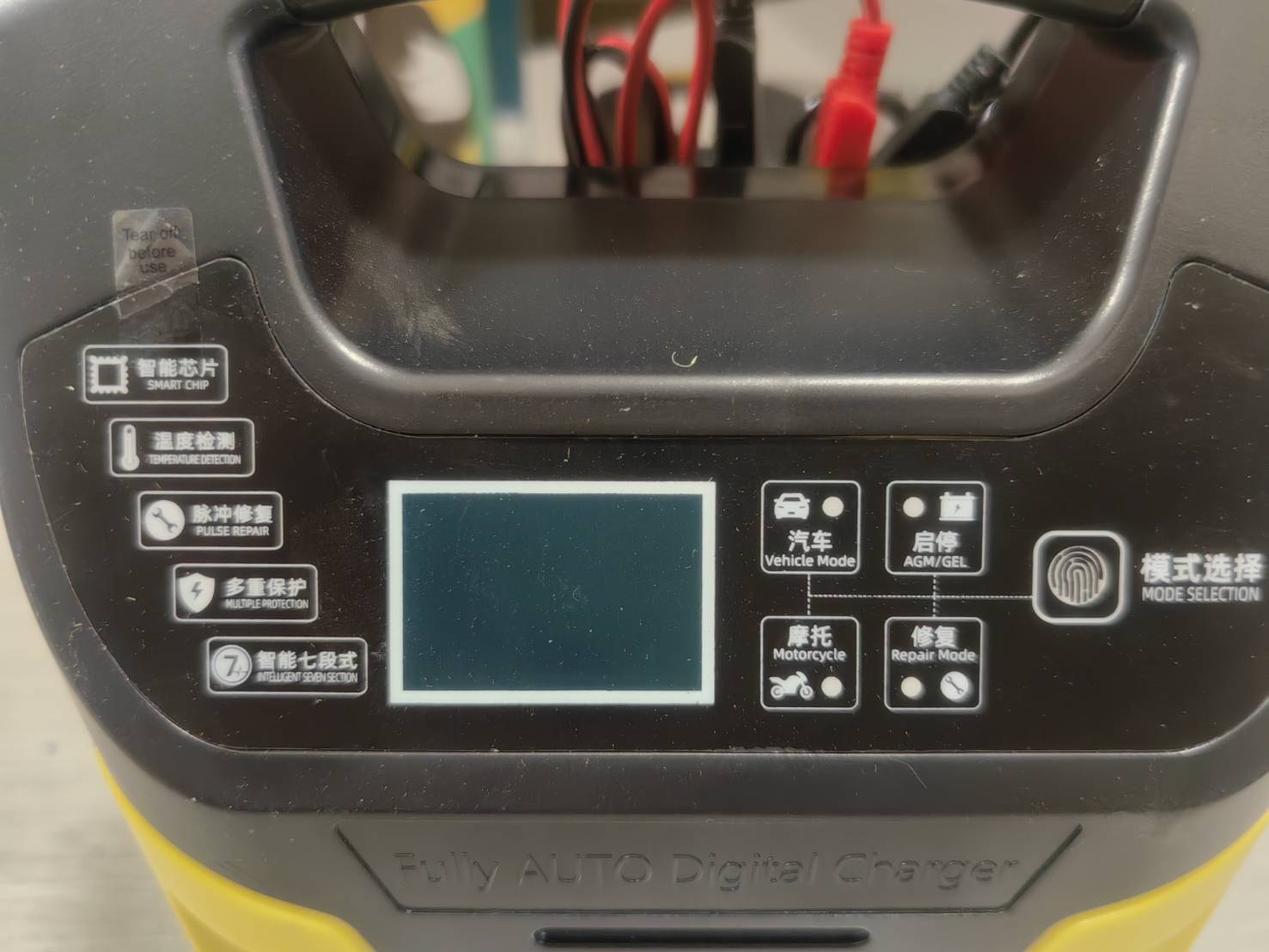 OT190 เครื่องชาร์จแบต 12/24V รุ่นดีที่สุดในจีน รับประกัน 1 ปี ทนทาน จ่ายไฟแรงเต็มเร็ว ฟื้นฟูแบตได้