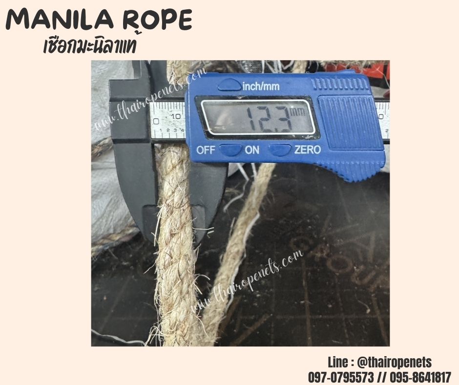เชือกตกแต่งคาเฟ่ ขนาด 12 มิล ยาว 200 เมตร เชือกมะนิลาแท้ 100% Manila rope เชือกเกษตรกรรม เชือกงานประดิษฐ์ พร้อมส่ง