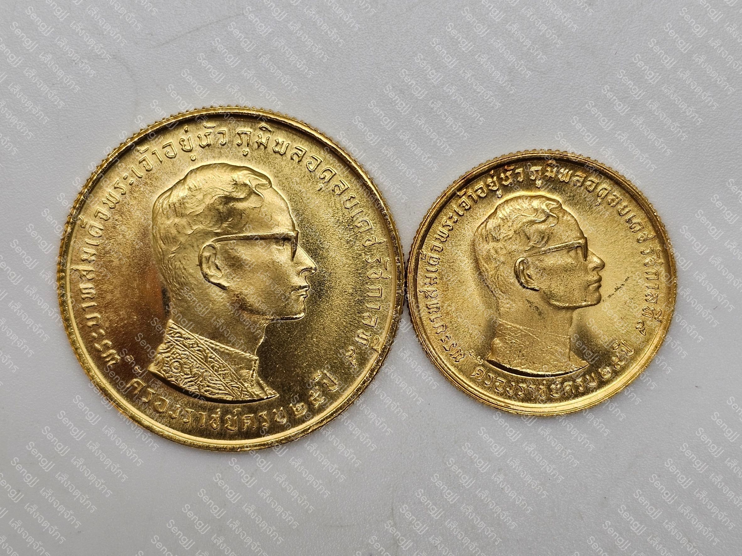 เหรียญกษาปณ์ทองคำที่ระลึก ครองราชย์ 25 ปี พ.ศ.2514