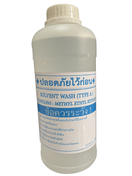น้ำยาล้างหมึกพิมพ์ น้ำยาล้างเครื่องพิมพ์ Inkjet ทุกยี่ห้อในงานอุตสาหกรรม (Solvent Wash TYPE-A)