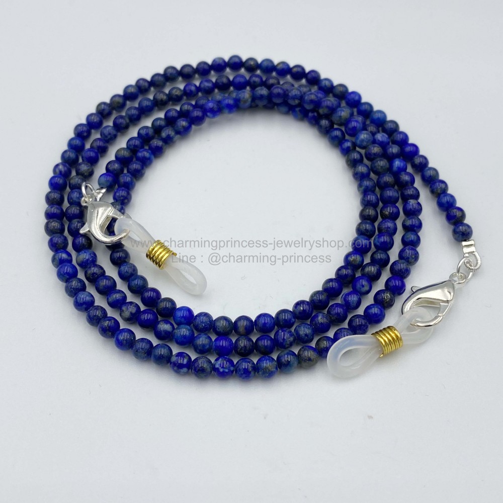 สายคล้องแมส สายคล้องแว่นตา หินนำโชค Lapis Lazuli ลาพิส ลาซูลี 4 mm ส่งเสริมอำนาจบารมี
