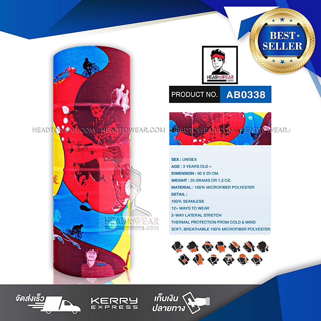 ผ้าบัฟ ผ้าโพกหัว ผ้าคาดผม HeadToWear ลายนักวิ่งมาราธอน โทนแดง รหัส AB0338