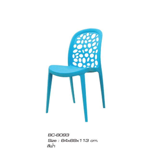 เก้าอี้รุ่นBc8093