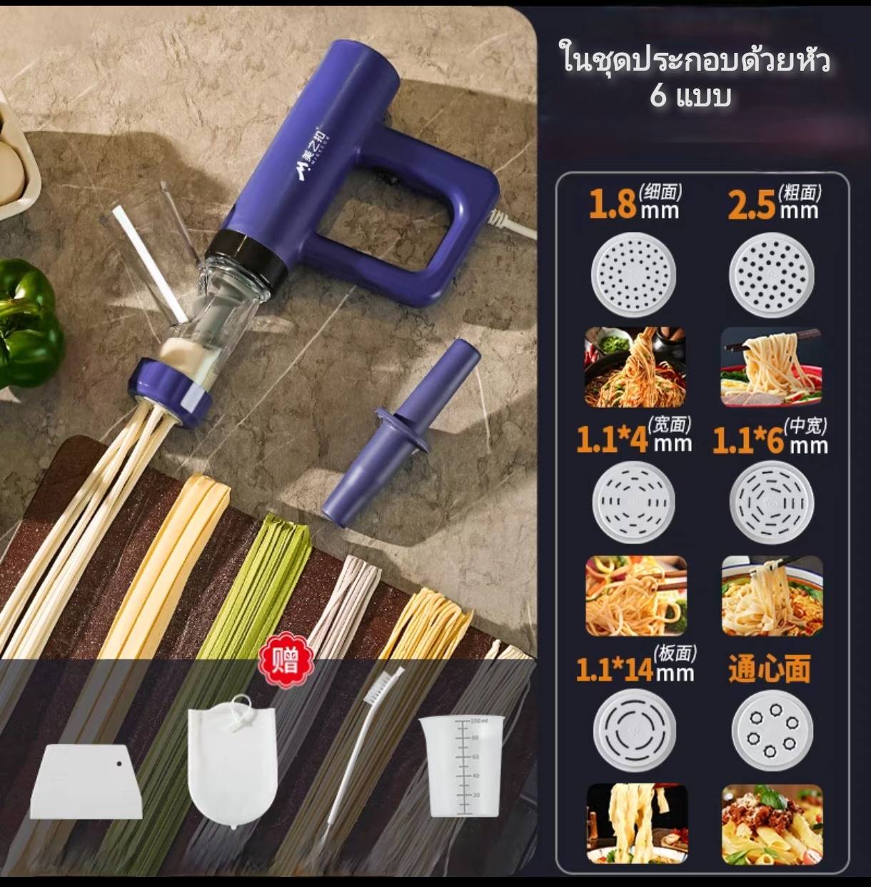 ES29 เครื่องรีดเส้นก๋วยเตี๋ยว ขนมจีน พาสต้า ไฟ 220V รุ่นงานหนักใส่แป้งได้ต่อเนื่องไม่ต้องถอด