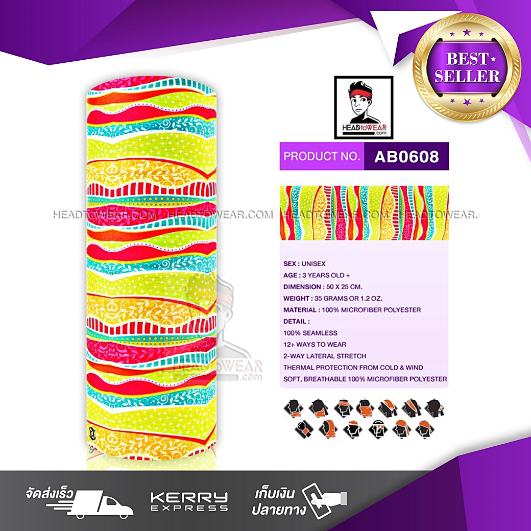 ผ้าบัฟ ผ้าโพกหัว ผ้าคาดผม HeadToWear รหัส AB0608